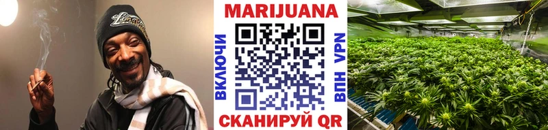 Купить наркотики Ялта КОКАИН Меф Марихуана