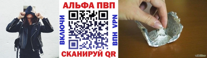 где можно купить   Ялта  A PVP СК 