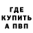 ГАШ 40% ТГК Fedorov ALEKSEY