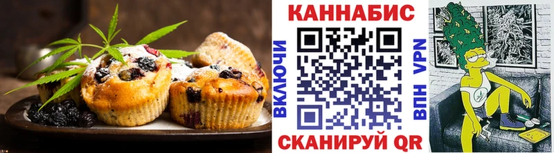 купить наркотик  Ялта  Cannafood конопля 