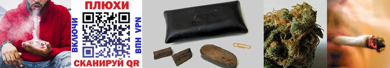 ГАШИШ Cannabis  Ялта 