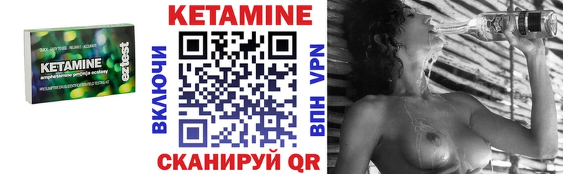 Кетамин VHQ  Ялта 