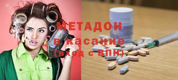 мяу мяу мука Богородицк