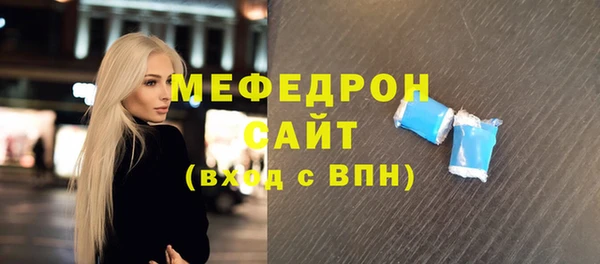 винт Беломорск