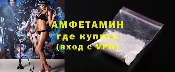 мяу мяу мука Богородицк