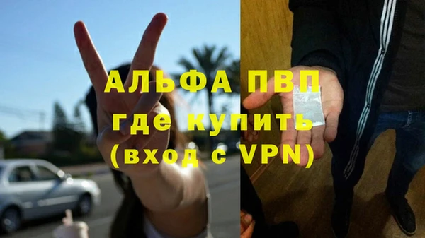 мяу мяу мука Богородицк