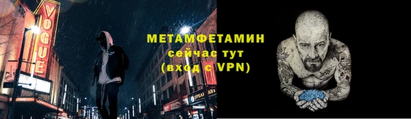 винт Беломорск
