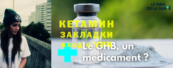 mdma Богородск