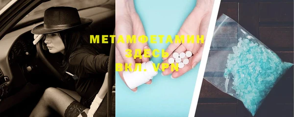 мяу мяу мука Богородицк