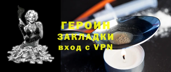 мяу мяу мука Богородицк