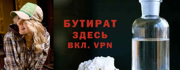 мяу мяу мука Богородицк
