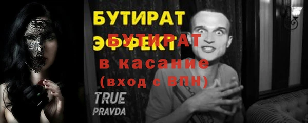 спиды Богданович