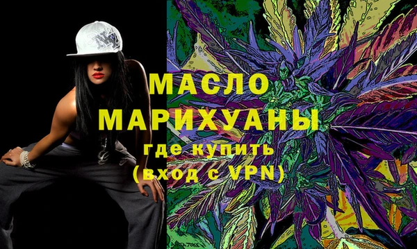 мяу мяу мука Богородицк