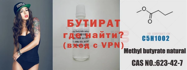 мяу мяу мука Богородицк