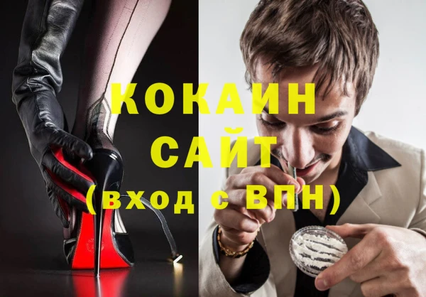 мяу мяу мука Богородицк