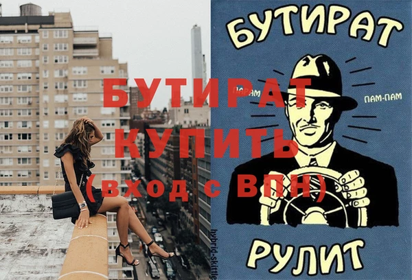 мяу мяу мука Богородицк