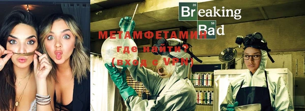 мяу мяу мука Богородицк