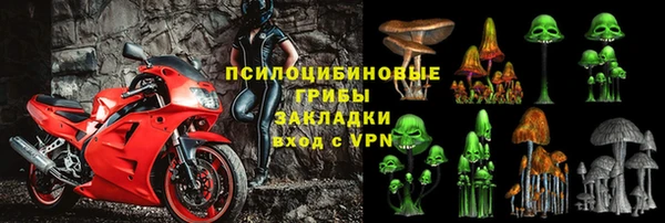 мяу мяу мука Богородицк