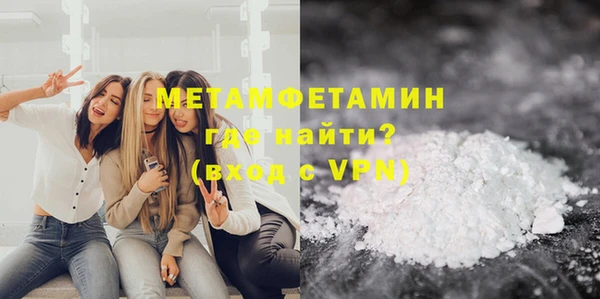 мяу мяу мука Богородицк