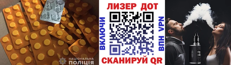 Лсд 25 экстази ecstasy  kraken маркетплейс  Ялта 