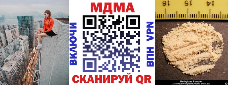 гидра как зайти  Ялта  МДМА Molly 