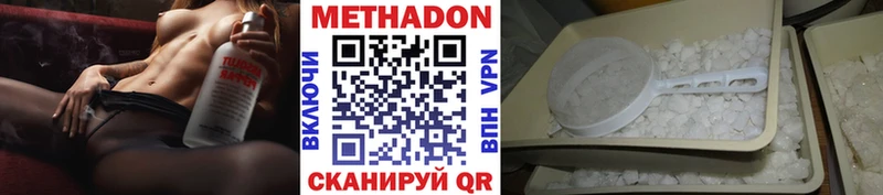 где купить наркотик  Ялта  Метадон белоснежный 