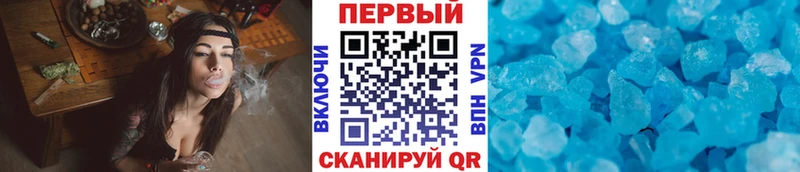 Метамфетамин винт  Ялта 