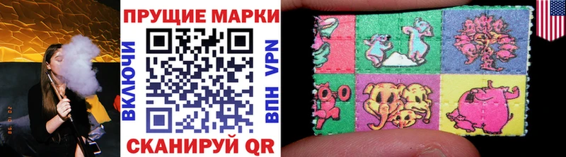 Марки N-bome 1,5мг что такое Ялта