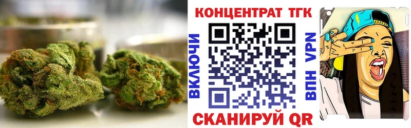 MEGA ссылки  Ялта  Дистиллят ТГК концентрат 
