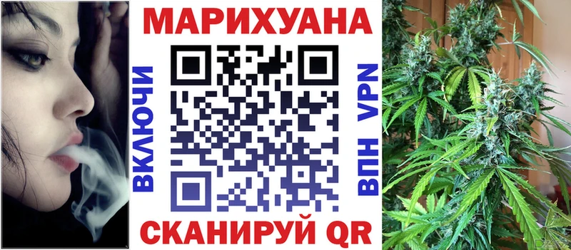 цена Ялта Марихуана VHQ